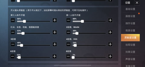 破解版和平精英下载