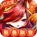 少年封神榜OL(刷充送1亿元宝) v1.0.0