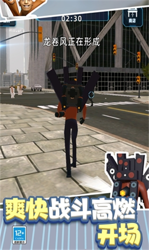 城市英雄冲突无限钻石版