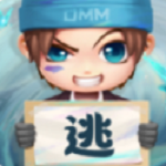 逃跑吧少年内购版 逃跑吧少年内购版