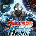 奥特曼格斗进化重生最新无敌版 奥特曼格斗进化重生最新无敌版