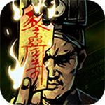 幽行玄城内购版 幽行玄城内购版