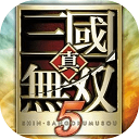 真三国无双5最新版 真三国无双5最新版