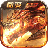 傲世龙城公益服 傲世龙城公益服