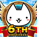 进击的喵喵新版 进击的喵喵新版