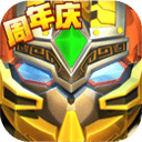 果宝三国2024最新版 果宝三国2024最新版