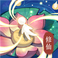 修仙外传最新修改版 修仙外传最新修改版