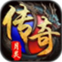 月灵微变复古传奇中文版 月灵微变复古传奇中文版