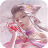 无殇诀 无殇诀