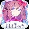 纯白魔女最新版 纯白魔女最新版