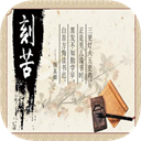以校之名金币无限金币版 以校之名金币无限金币版