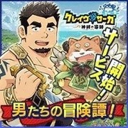 神绊导师汉化版 神绊导师汉化版