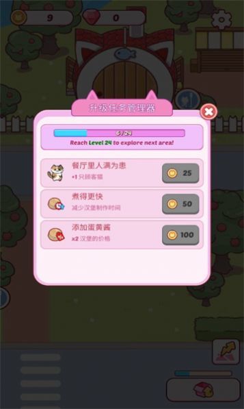 猫吧