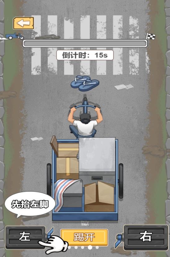 躺平之王无限金币版