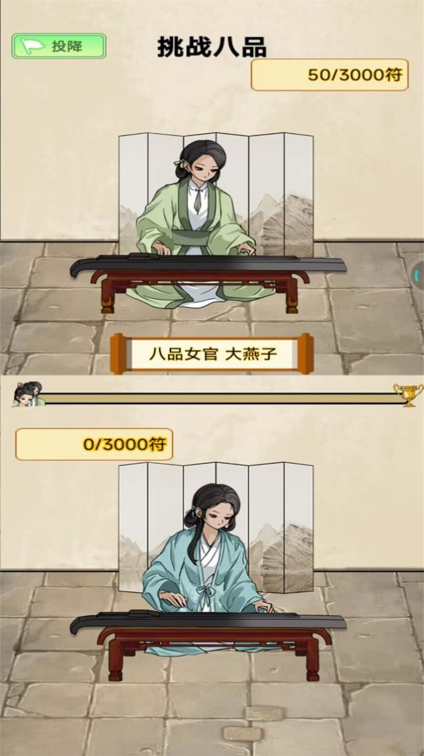 重生当皇帝2024最新版