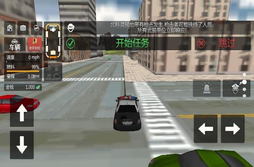 警车驾驶模拟中文版