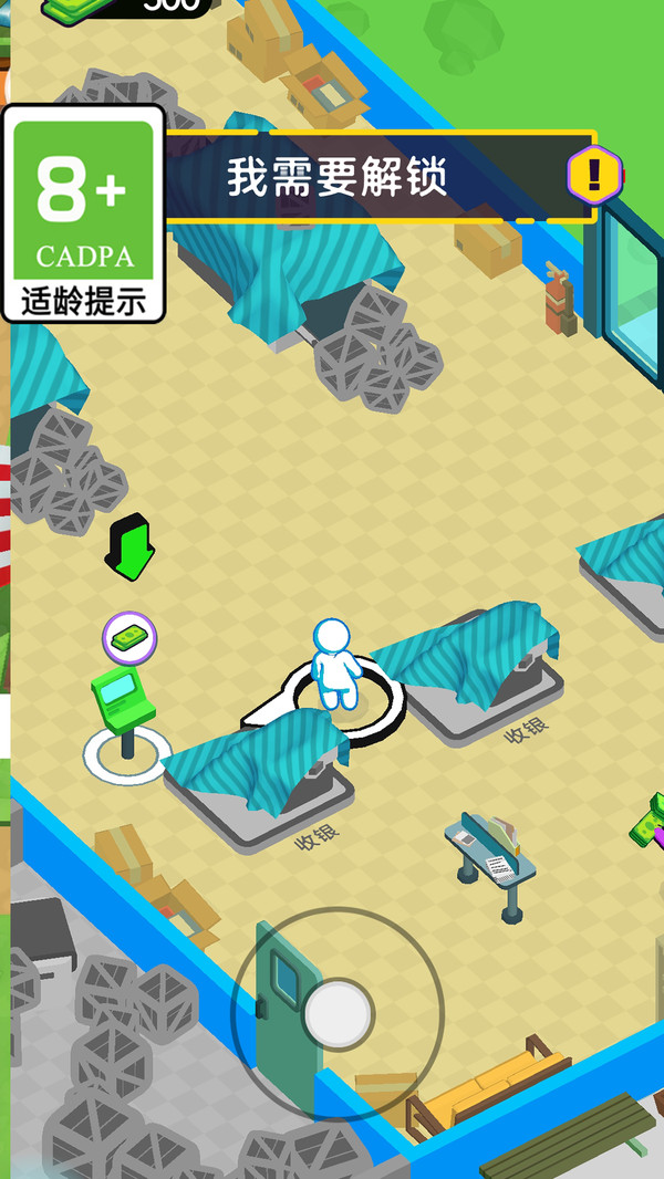 工厂也疯狂最新版
