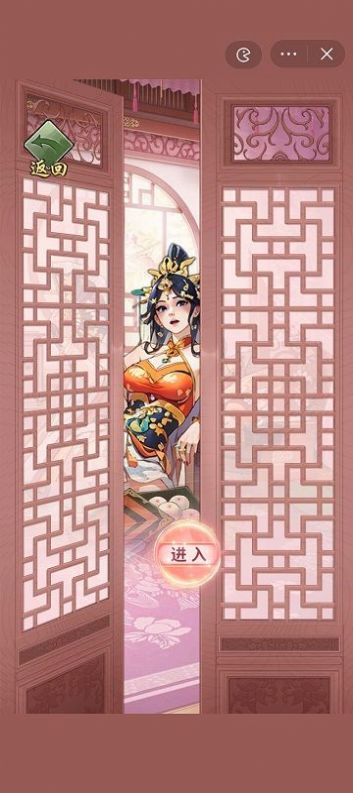 重生干皇帝官方版