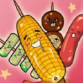 撸了个串 撸了个串
