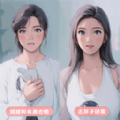 女神的自我修养 女神的自我修养