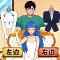 帮她穿衣打扮 帮她穿衣打扮