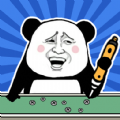 明日之王 明日之王