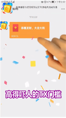阿伟爱消消安卓最新版