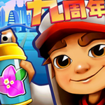 地铁跑酷地铁城内购版 地铁跑酷地铁城内购版
