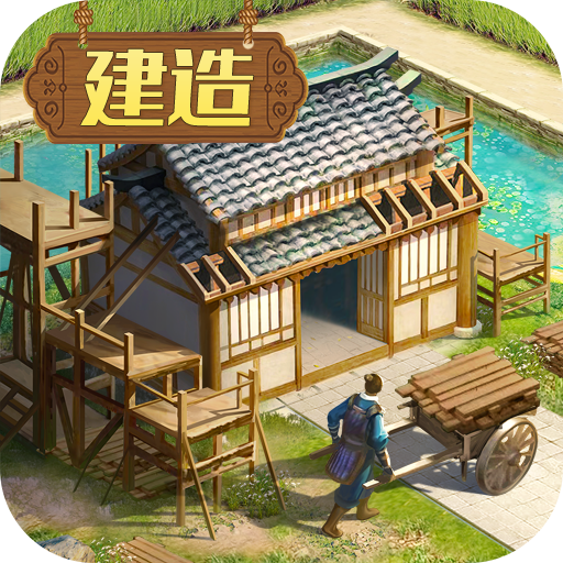 三国志战略版灵犀版 三国志战略版灵犀版
