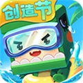 迷你世界火山版 迷你世界火山版