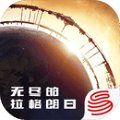 无尽的拉格朗日安卓正式版 无尽的拉格朗日安卓正式版