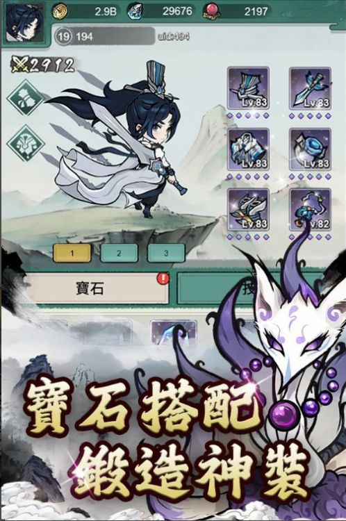 妖怪来啦免费内购版