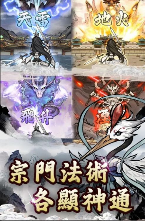 妖怪来啦免费内购版