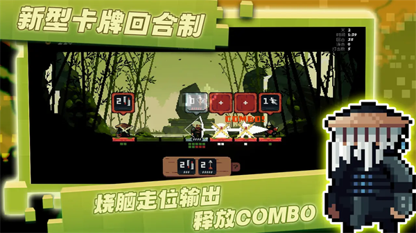 将军对决内置菜单版