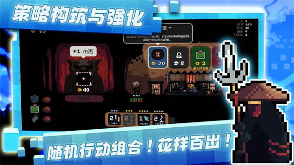 将军对决内置菜单版