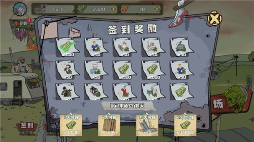 建筑队大战僵尸最新版