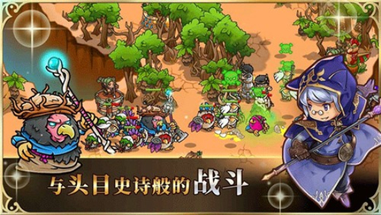 疯狂塔防物语最新手机版