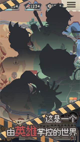 丧尸派对无限资源版