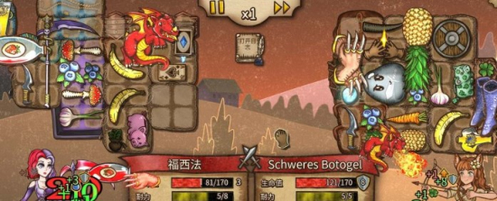 背包乱斗安卓手机版