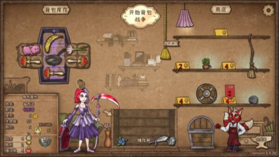 背包乱斗安卓手机版