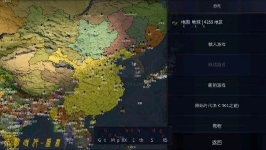 文明时代2虚无安卓版