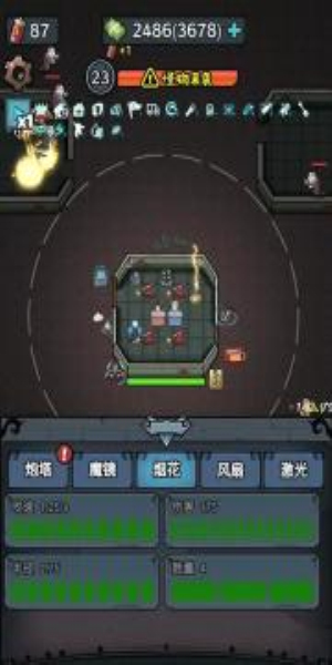 躺平守卫战免广告版