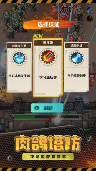 向僵尸开炮2024最新版