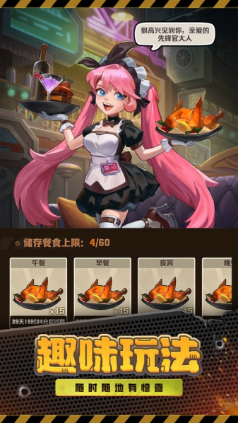 向僵尸开炮2024最新版