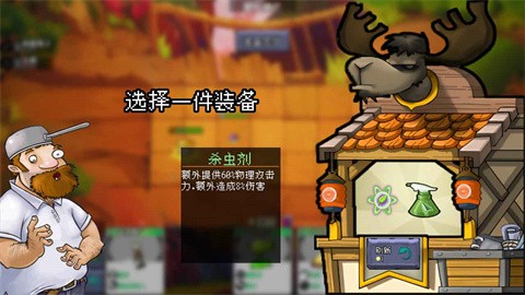 植物大战僵尸自走棋安卓最新版