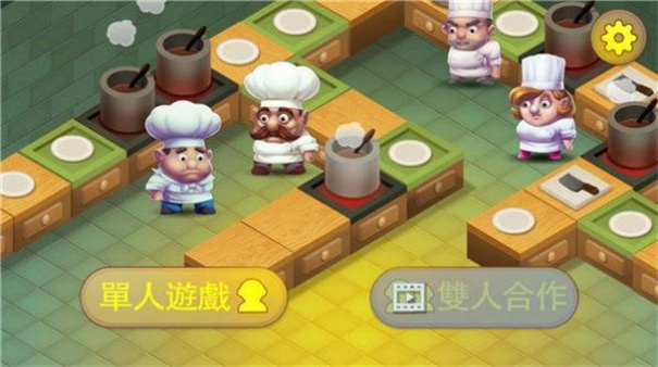 疯狂厨房2汉化版