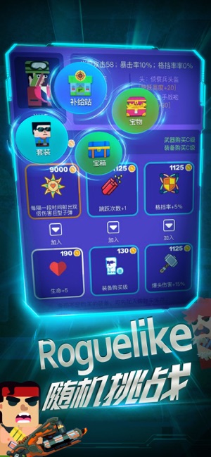 枪王神射游戏戏