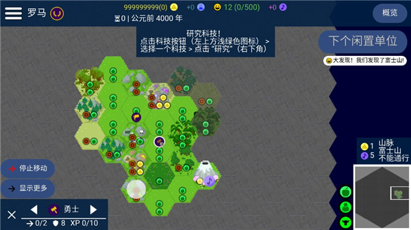 文明帝国官方最新版