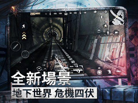 和平精英2024最新版
