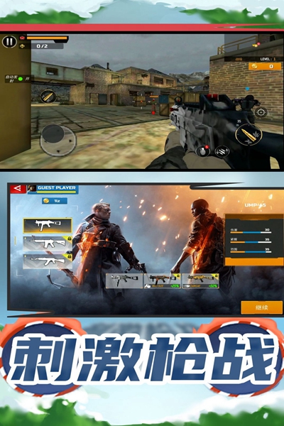 钢铁英雄无限战争手游